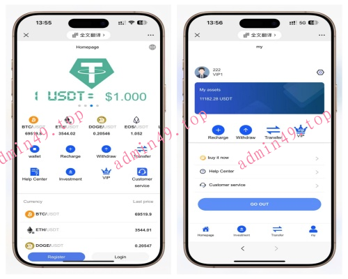 USDT区块链投资理财系统源码 | 多语言海外金融解决方案