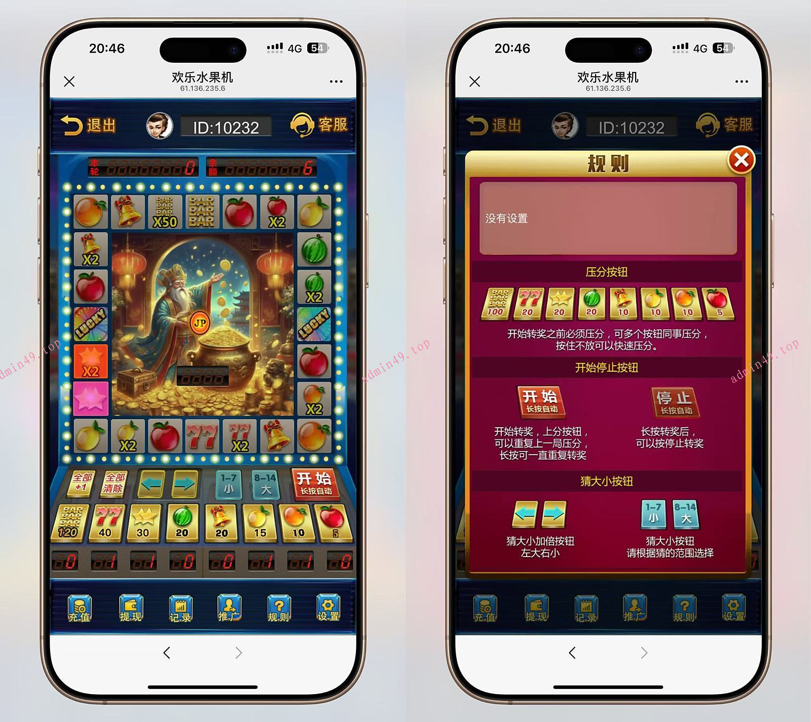 欢乐水果机 h5 怀旧水果机源码