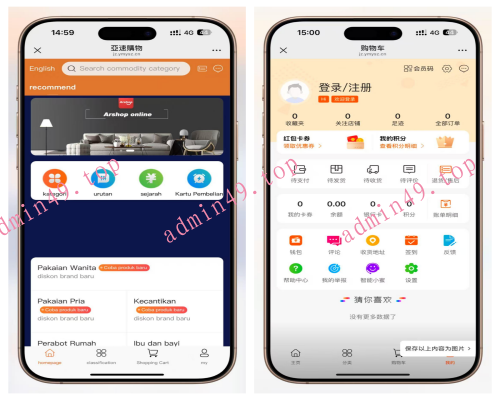 PHP跨境电商多语言商城系统