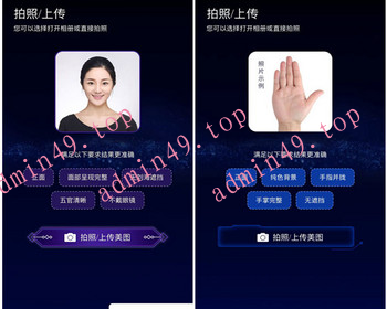 AI面相手相，完全开源可二开，测算数据在本地，无需任何授权和阀值