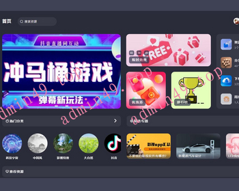 2025原创自适应虚拟资源收费素材软件源码下载站，一对多聊天