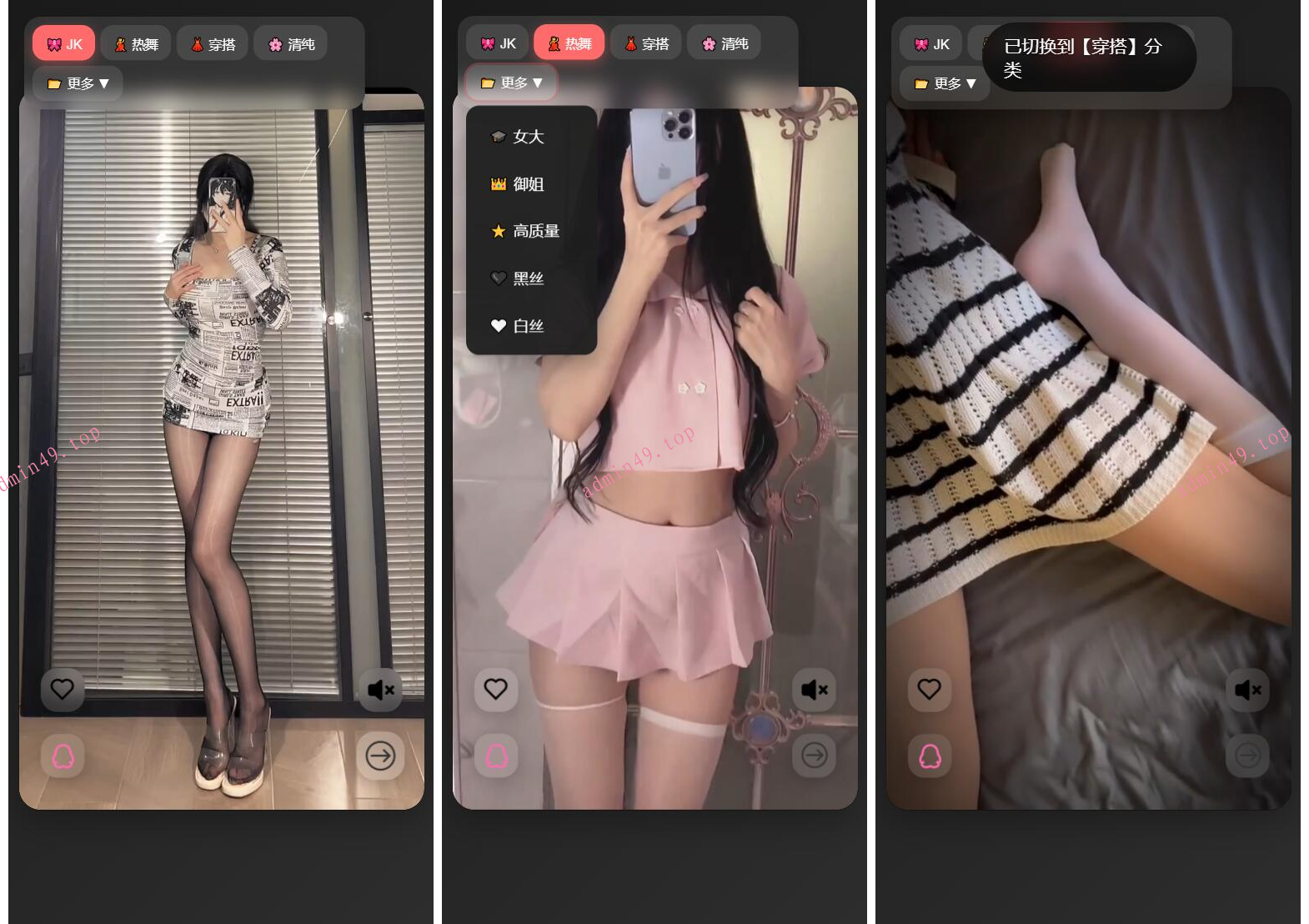 随机小姐姐视频源码（附接口）