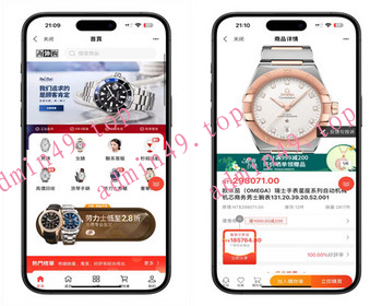 二开爆款代购奢侈品|手表商城回收|奢侈品抢购-秒杀活动
